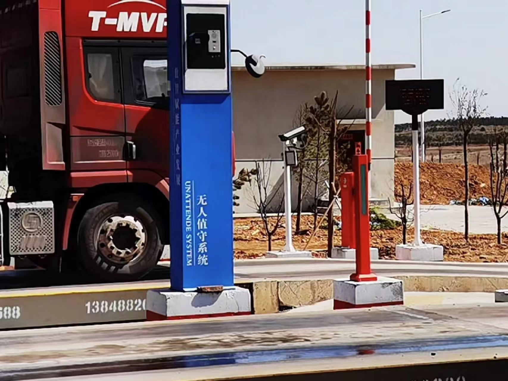 无人值守智能过磅